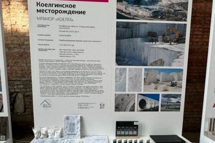 Выставка КАМЕНЬФОРУМ 2025
